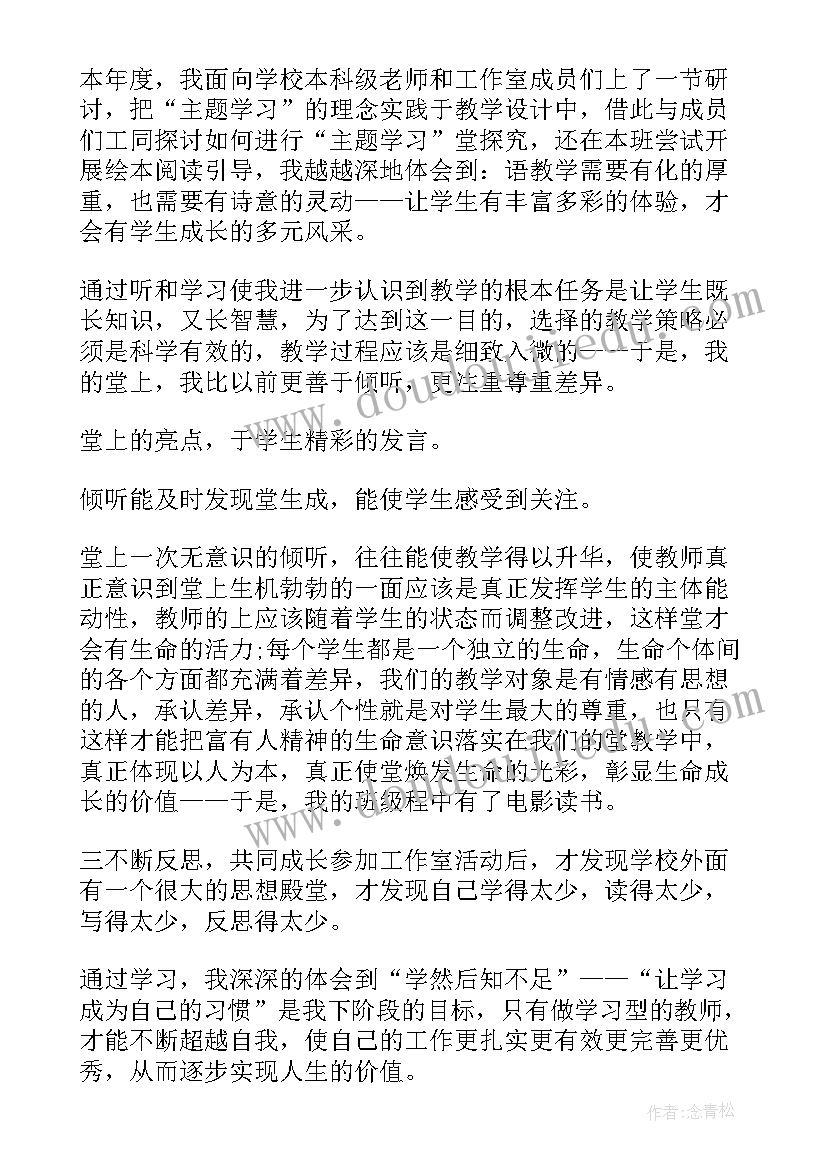 最新房产晋升工作总结 骨科晋升工作总结(精选7篇)