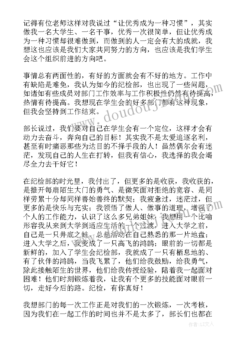 最新社区小组禁毒工作总结(模板5篇)