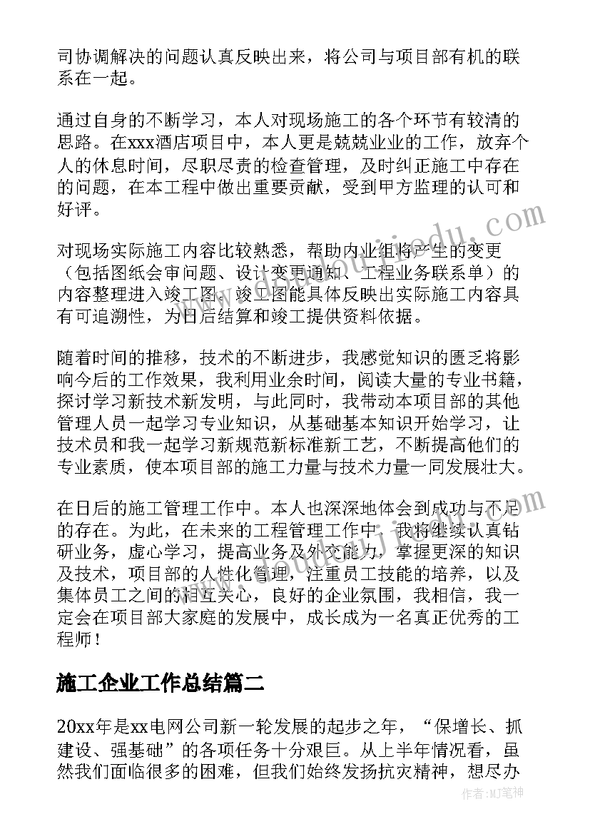 小车教案反思 定向运动教学反思(通用6篇)