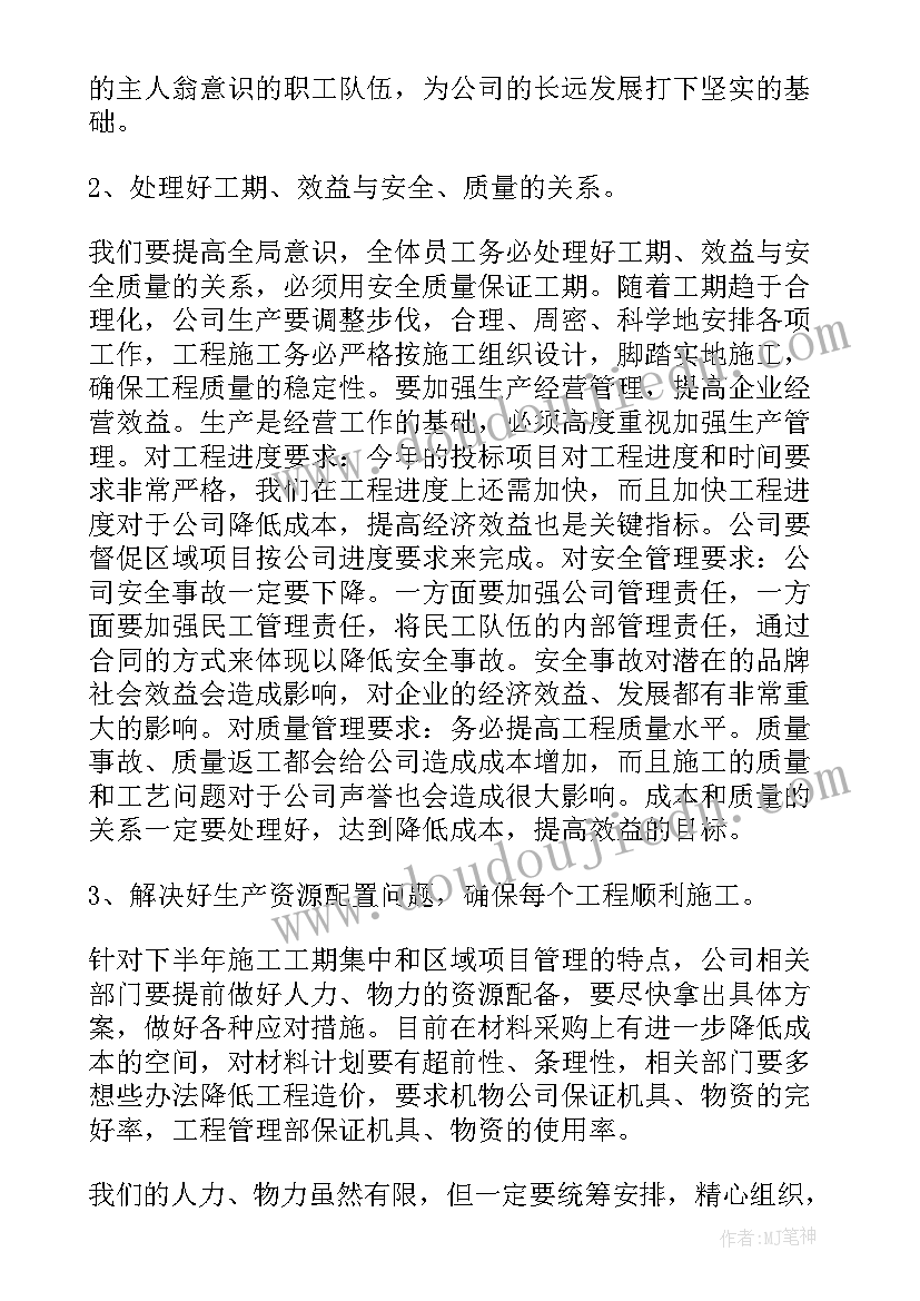 小车教案反思 定向运动教学反思(通用6篇)