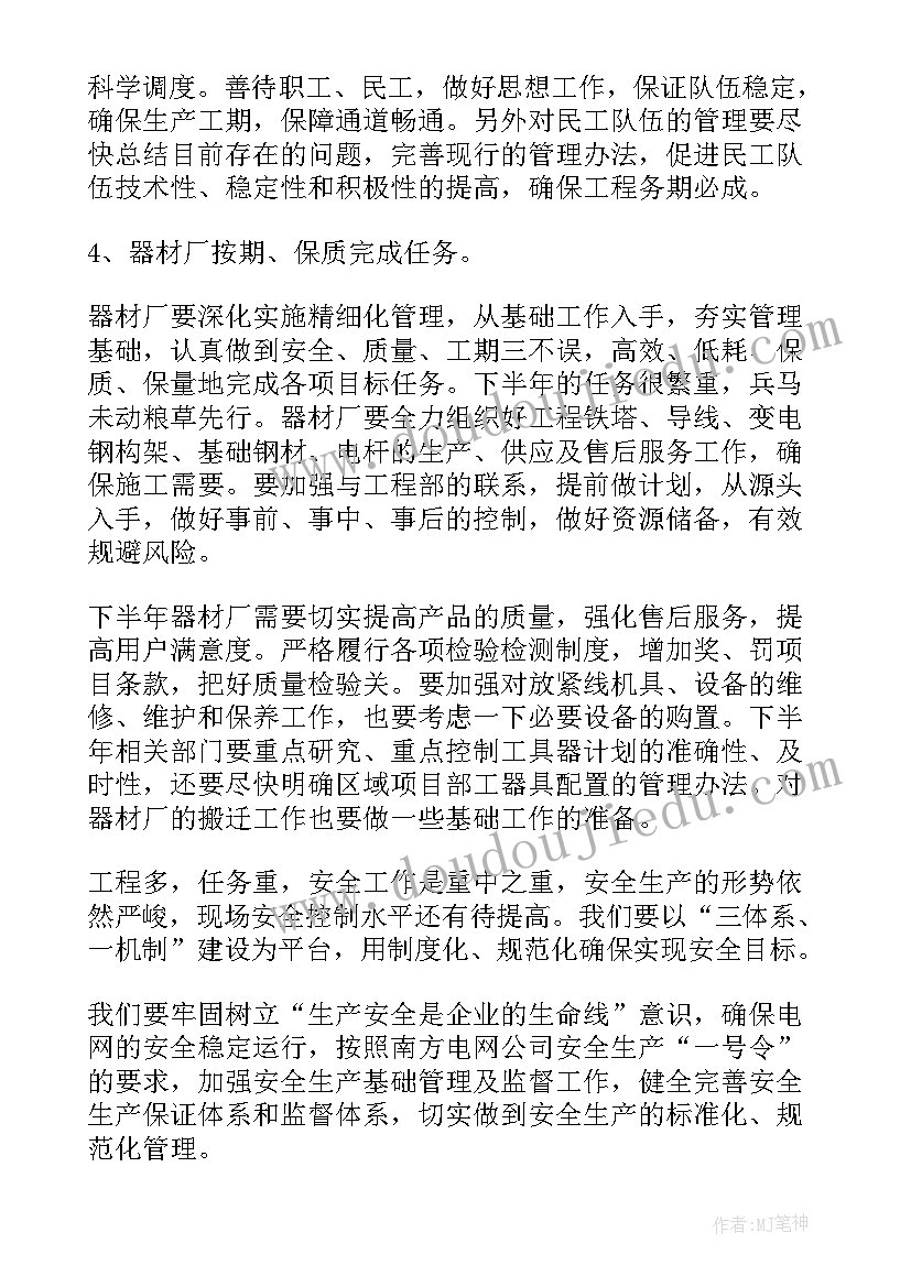 小车教案反思 定向运动教学反思(通用6篇)