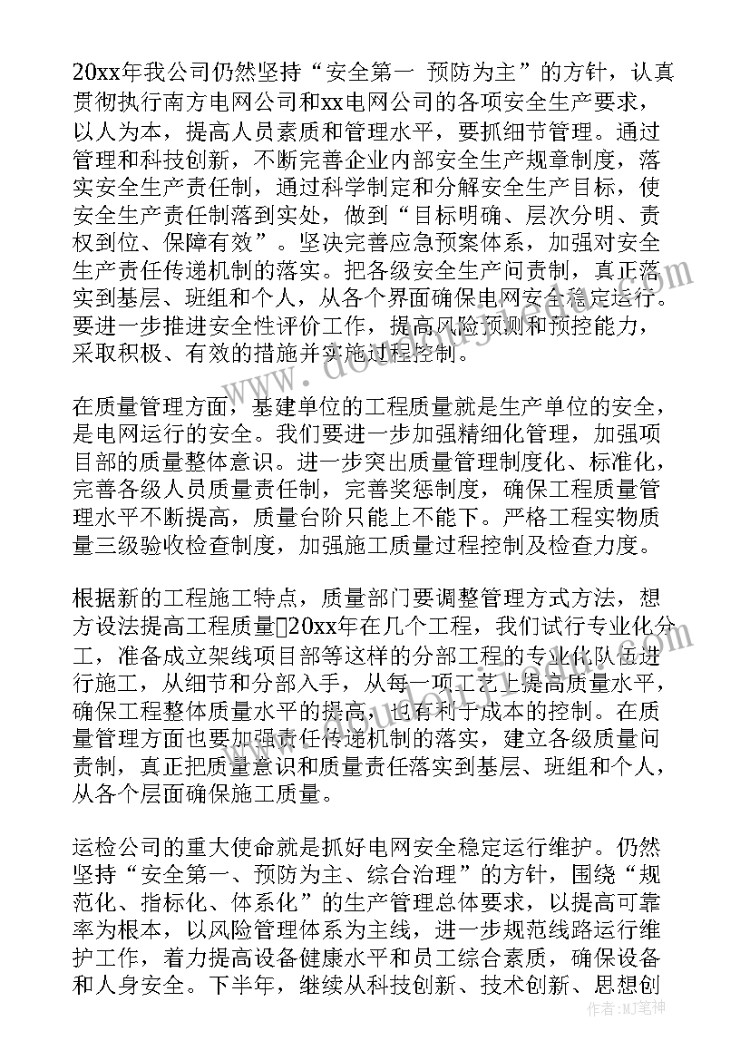 小车教案反思 定向运动教学反思(通用6篇)