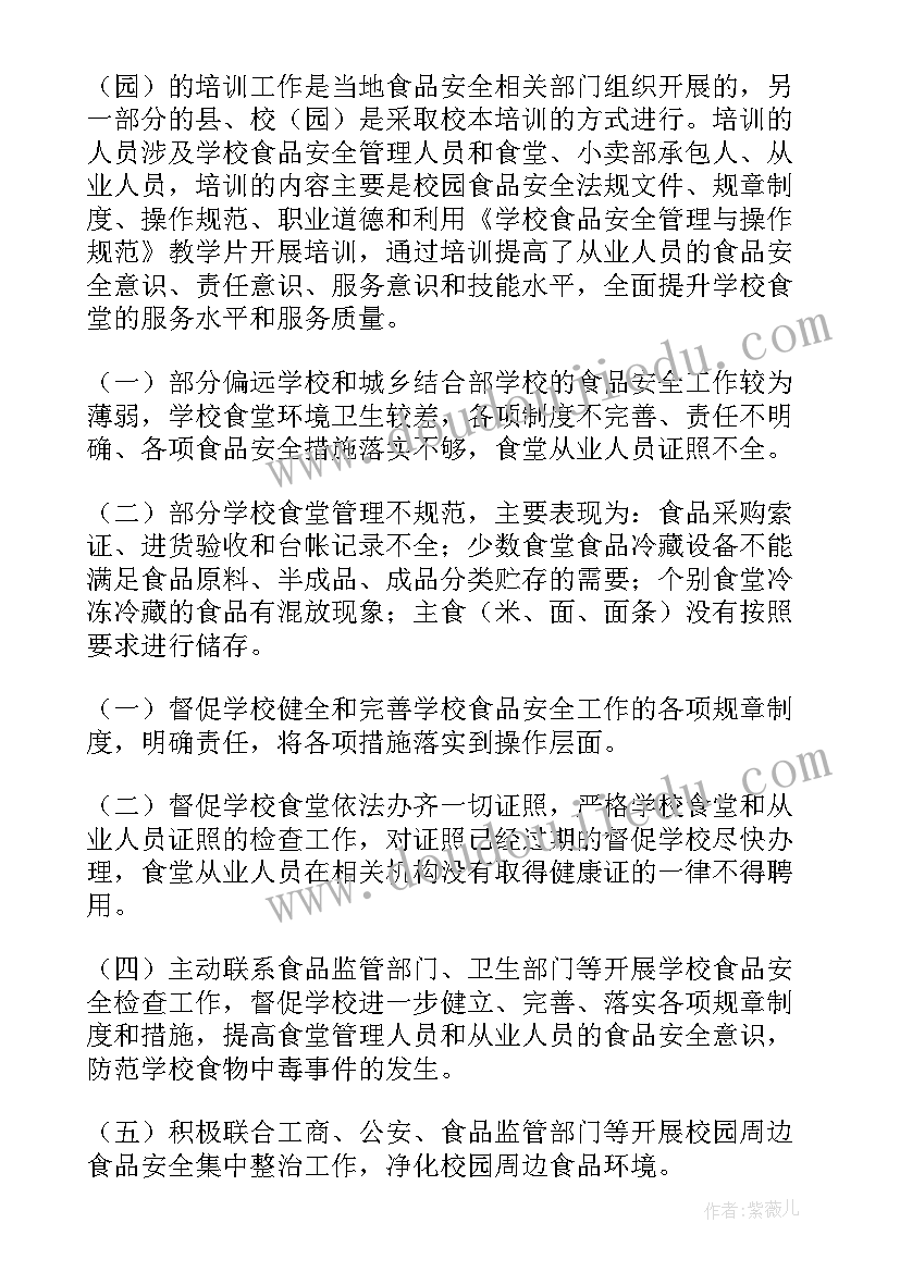 最新让色彩动起来教案 五年级美术色彩的对比教学反思(通用5篇)