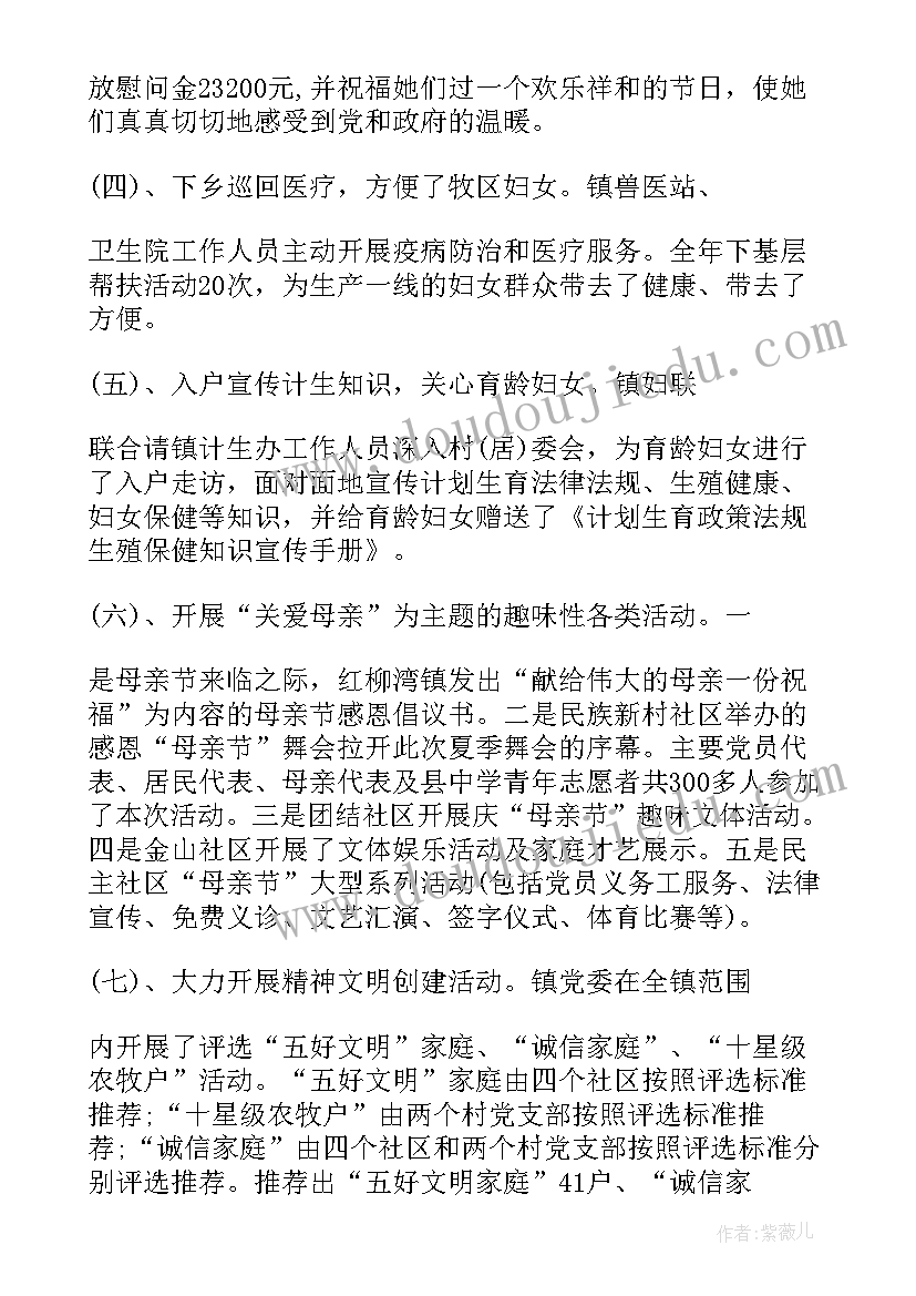 最新让色彩动起来教案 五年级美术色彩的对比教学反思(通用5篇)