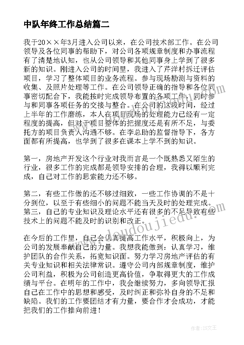 最新教师招聘教育活动方案设计(模板10篇)