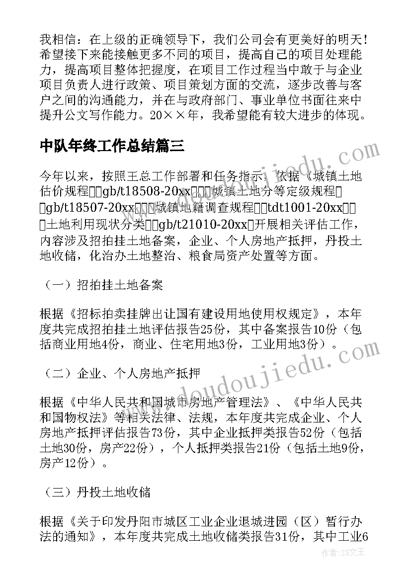 最新教师招聘教育活动方案设计(模板10篇)