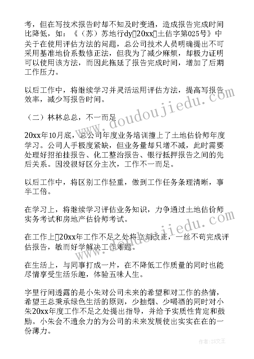 最新教师招聘教育活动方案设计(模板10篇)