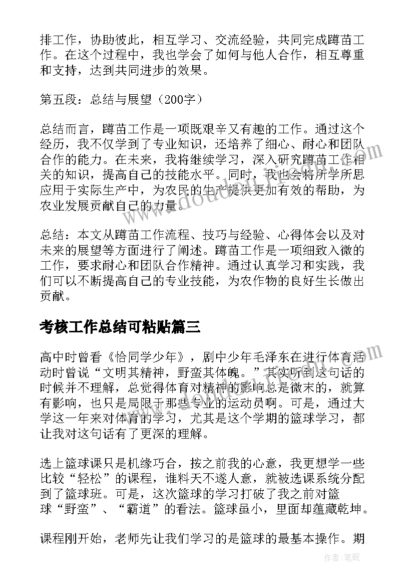 2023年小学暑假大家访活动方案(优秀5篇)