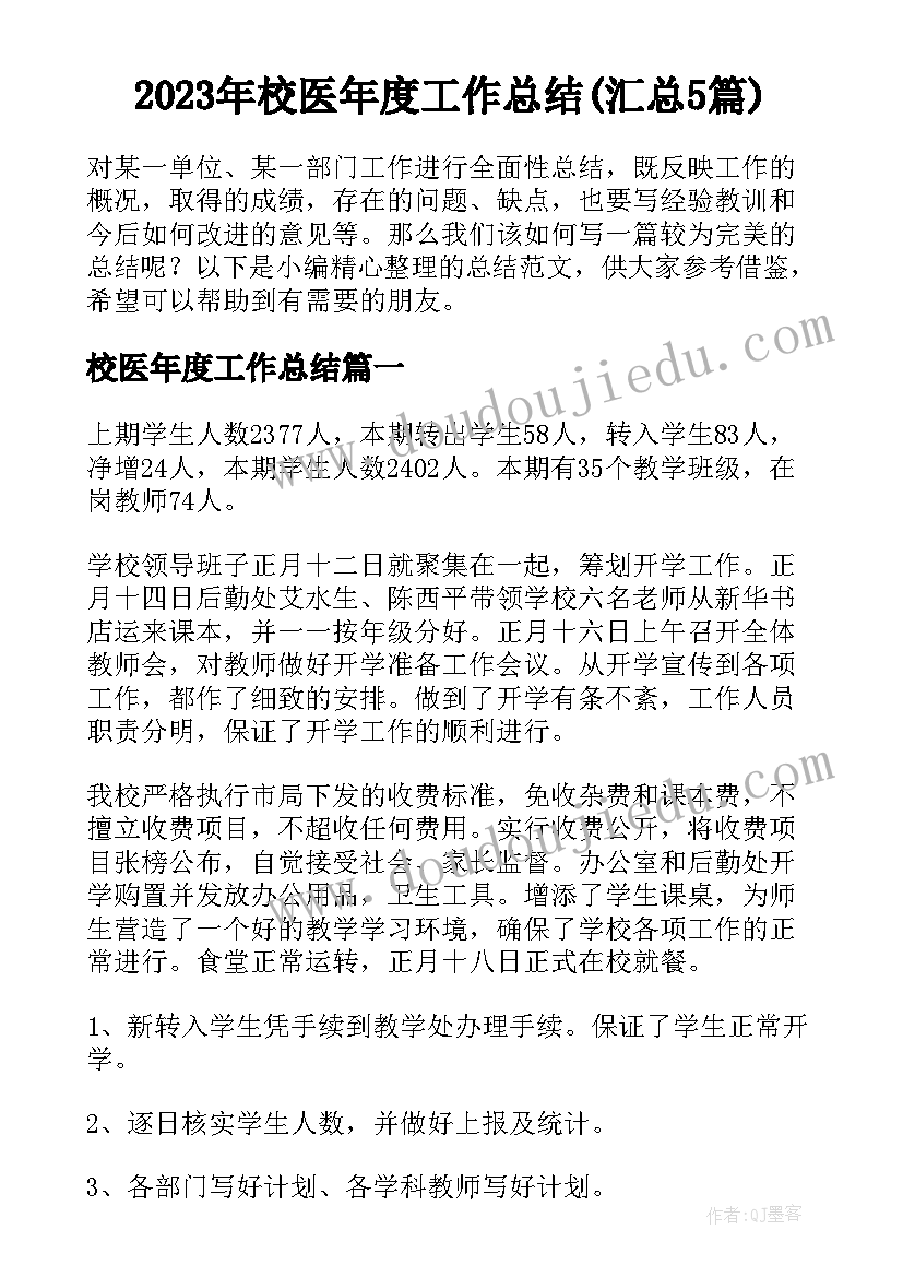 玲玲的画教学设计反思 玲玲的画教学反思(汇总6篇)