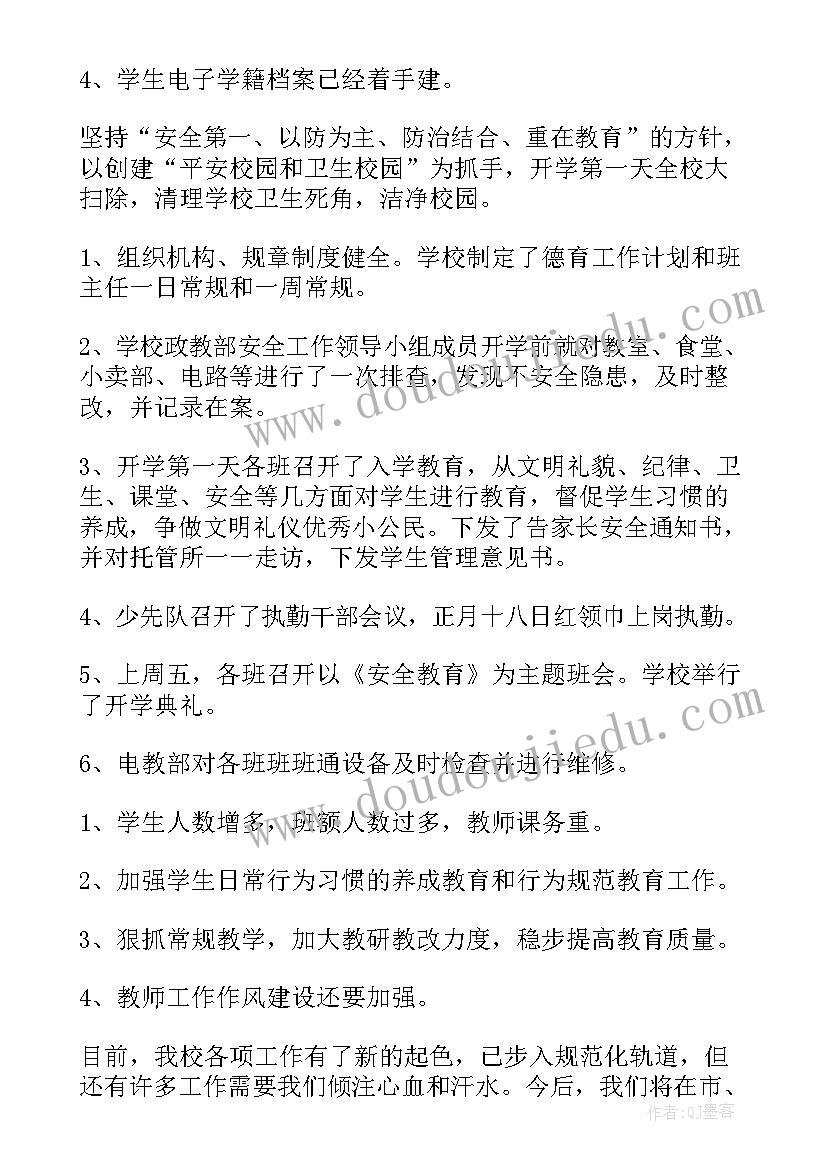 玲玲的画教学设计反思 玲玲的画教学反思(汇总6篇)