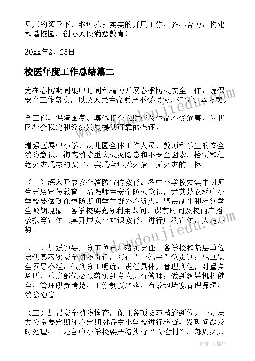 玲玲的画教学设计反思 玲玲的画教学反思(汇总6篇)