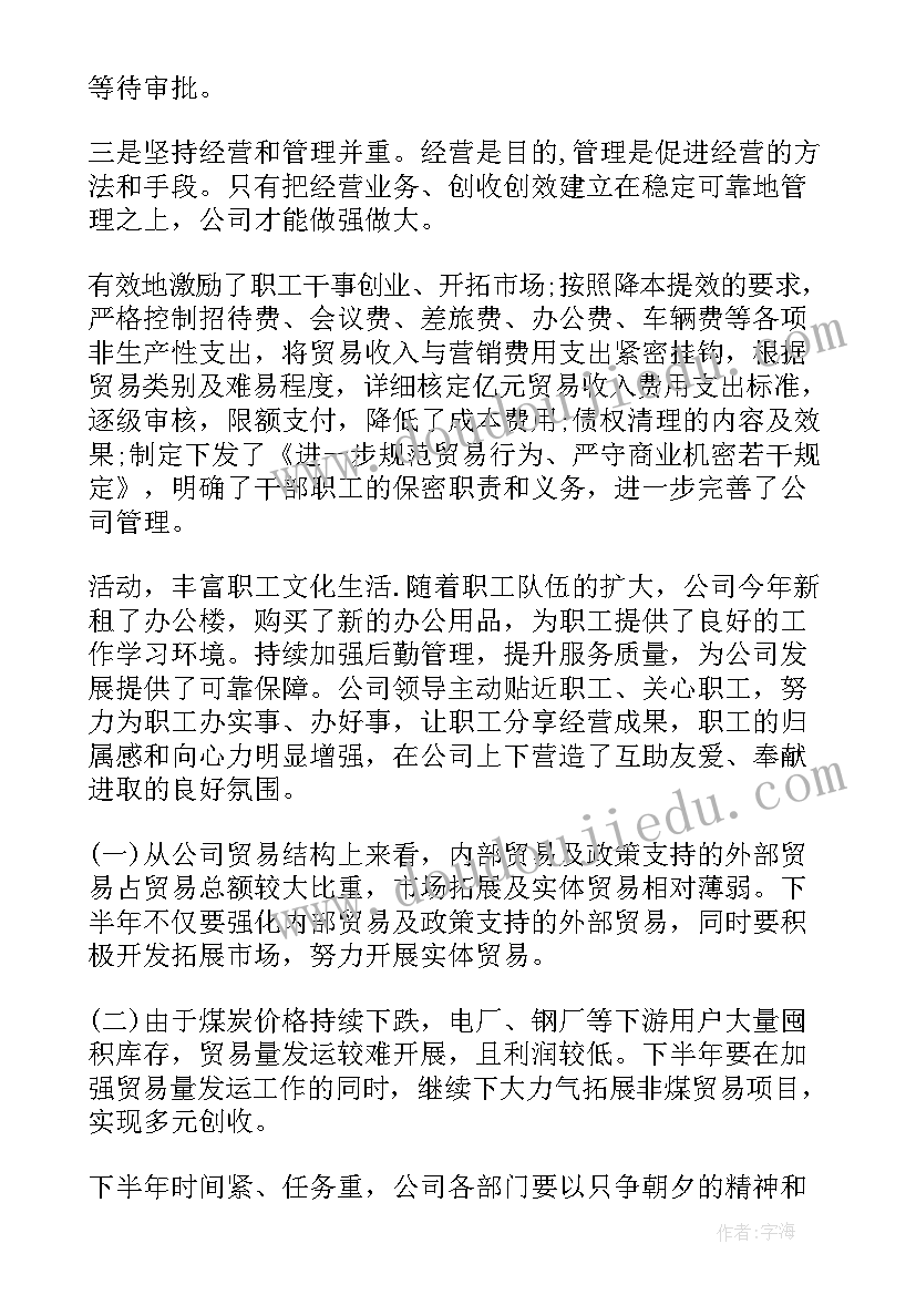 2023年大班幼儿传染病预防活动方案及流程 幼儿园大班预防传染病活动方案(精选5篇)