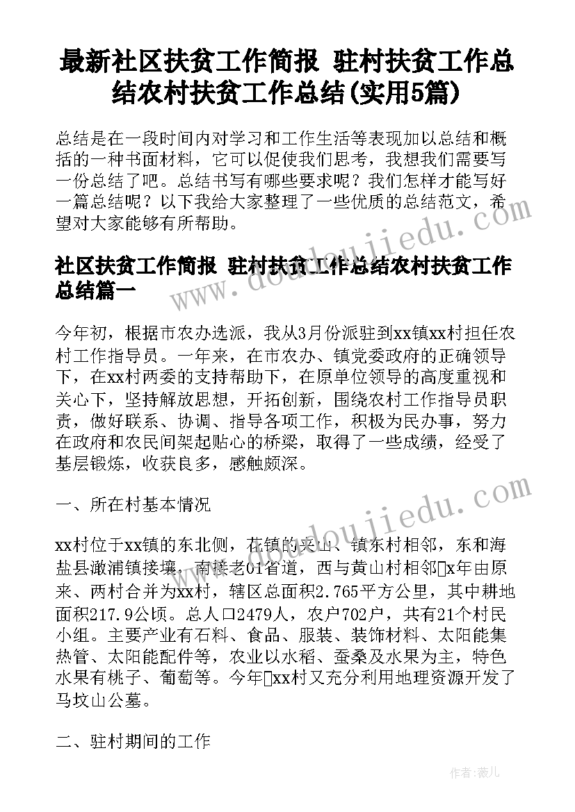 最新环境影响评价报告法律法规内容(模板5篇)