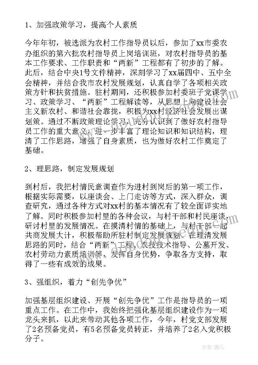 最新环境影响评价报告法律法规内容(模板5篇)