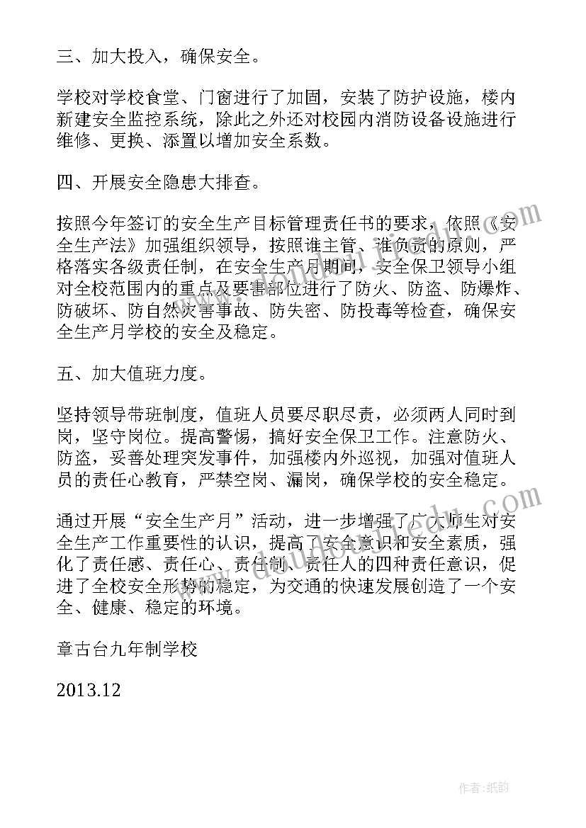 营销副总工作思路 营销业务工作述职报告(精选5篇)