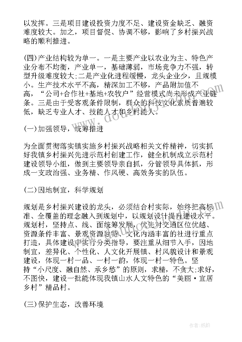 营销副总工作思路 营销业务工作述职报告(精选5篇)