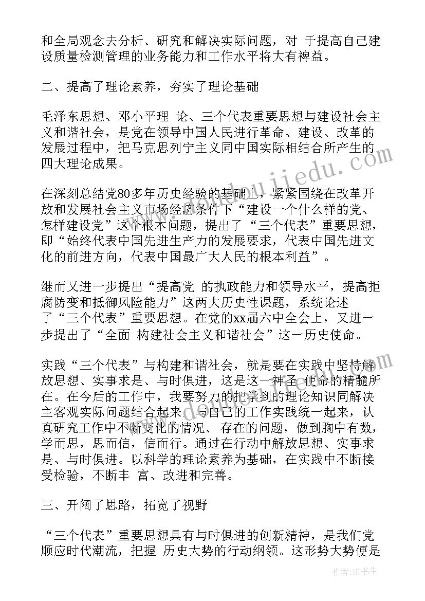 最新党校食堂工作总结(实用6篇)