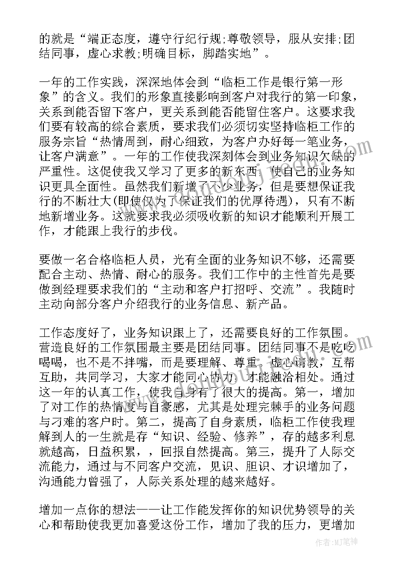 最新认识天气教学反思(模板8篇)