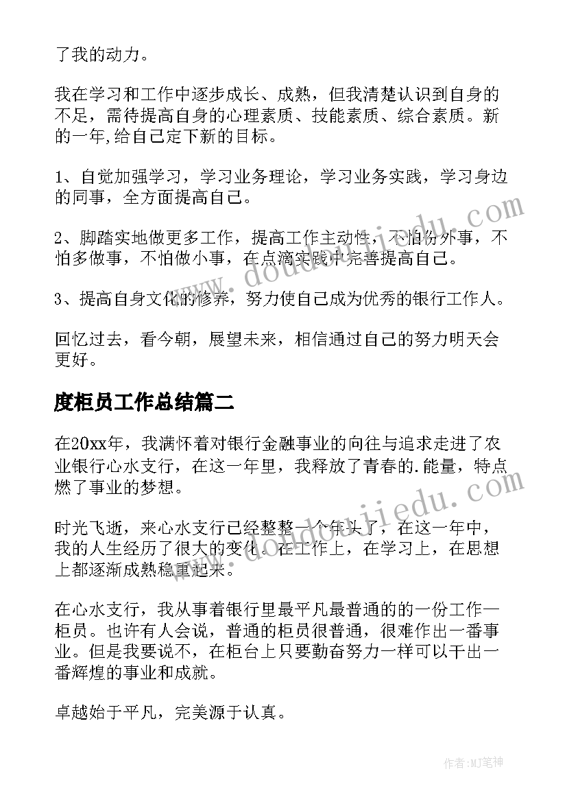 最新认识天气教学反思(模板8篇)