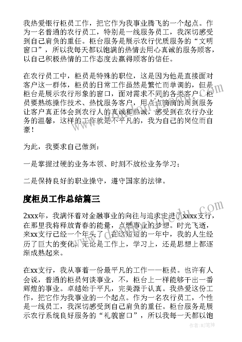 最新认识天气教学反思(模板8篇)