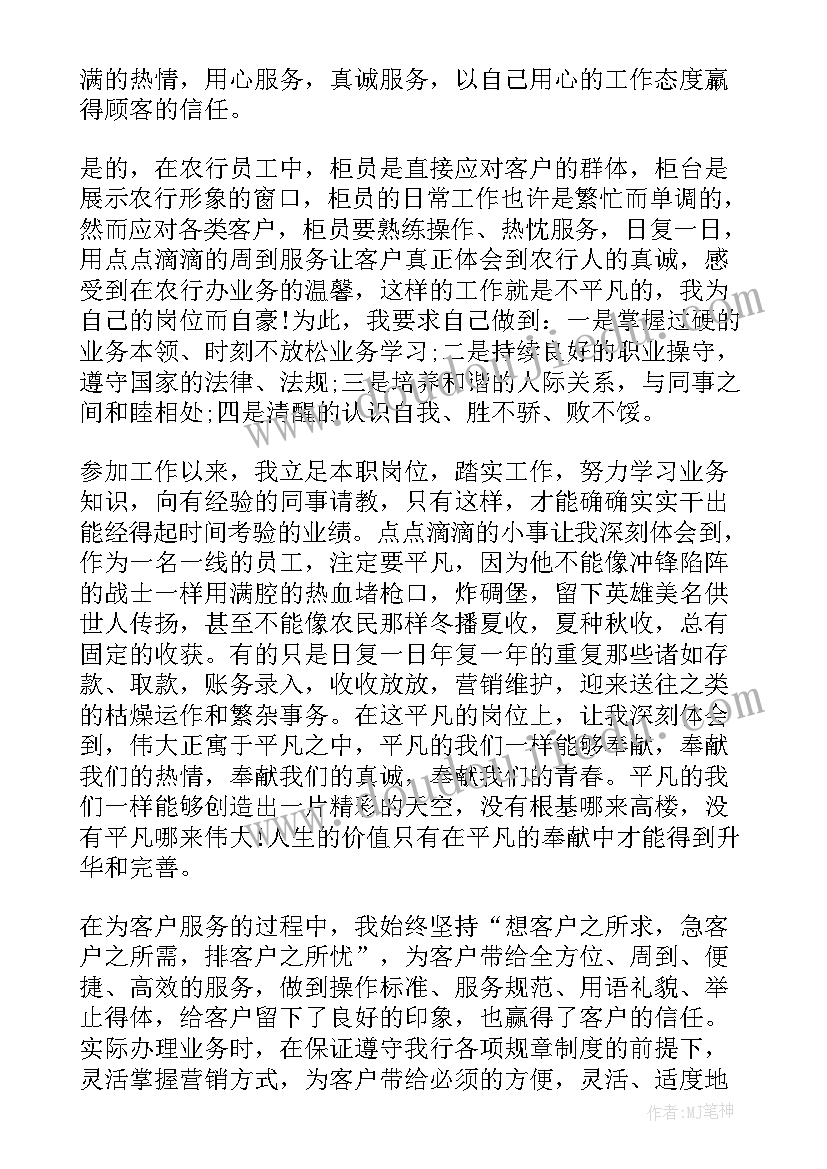 最新认识天气教学反思(模板8篇)