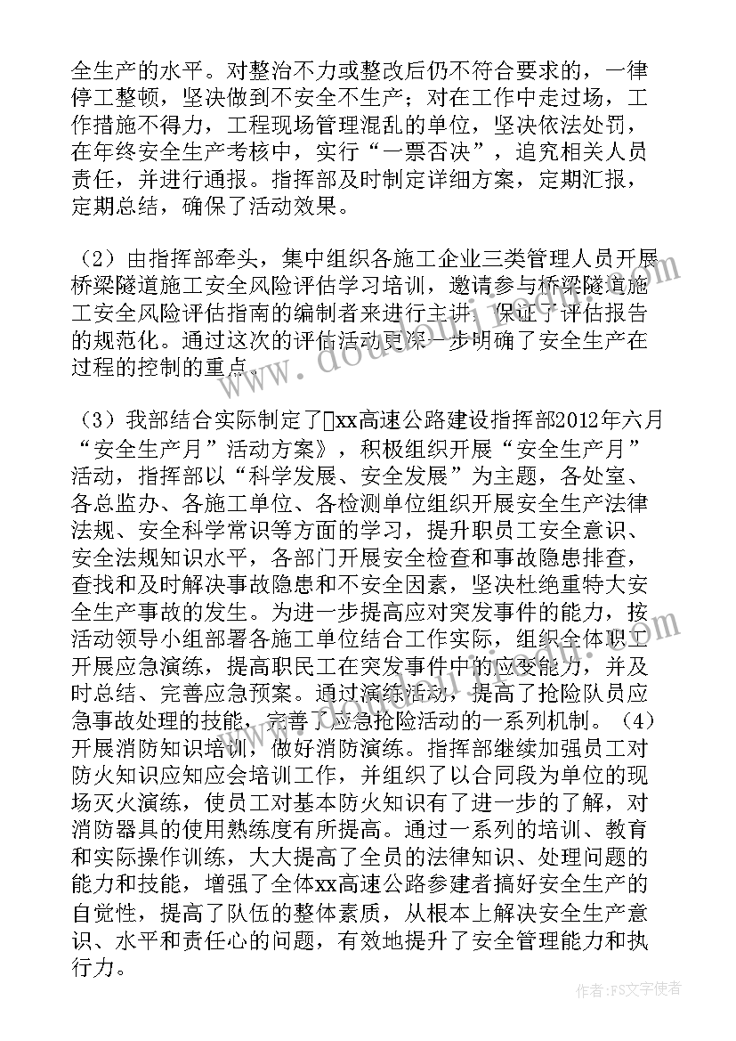 最新中班教案祖国教学反思与评价(通用5篇)