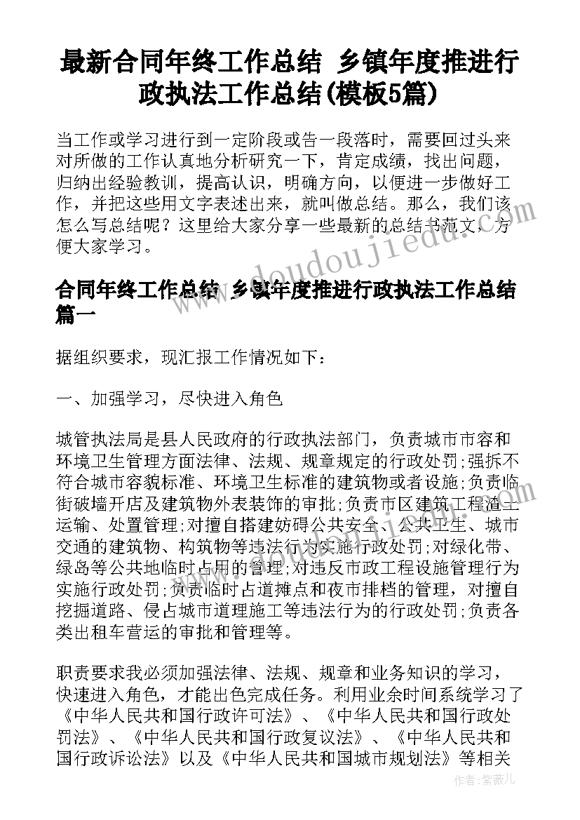 最新美术课教案教学反思(优质6篇)