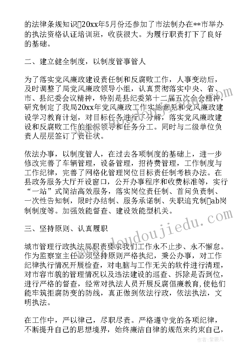 最新美术课教案教学反思(优质6篇)