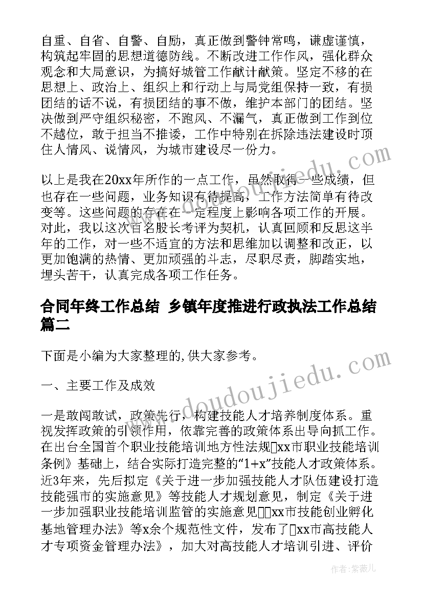 最新美术课教案教学反思(优质6篇)