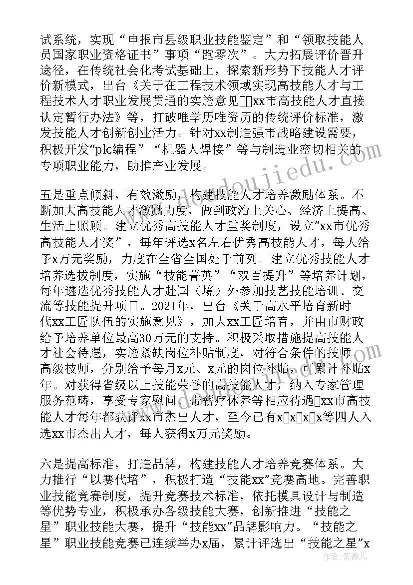 最新美术课教案教学反思(优质6篇)