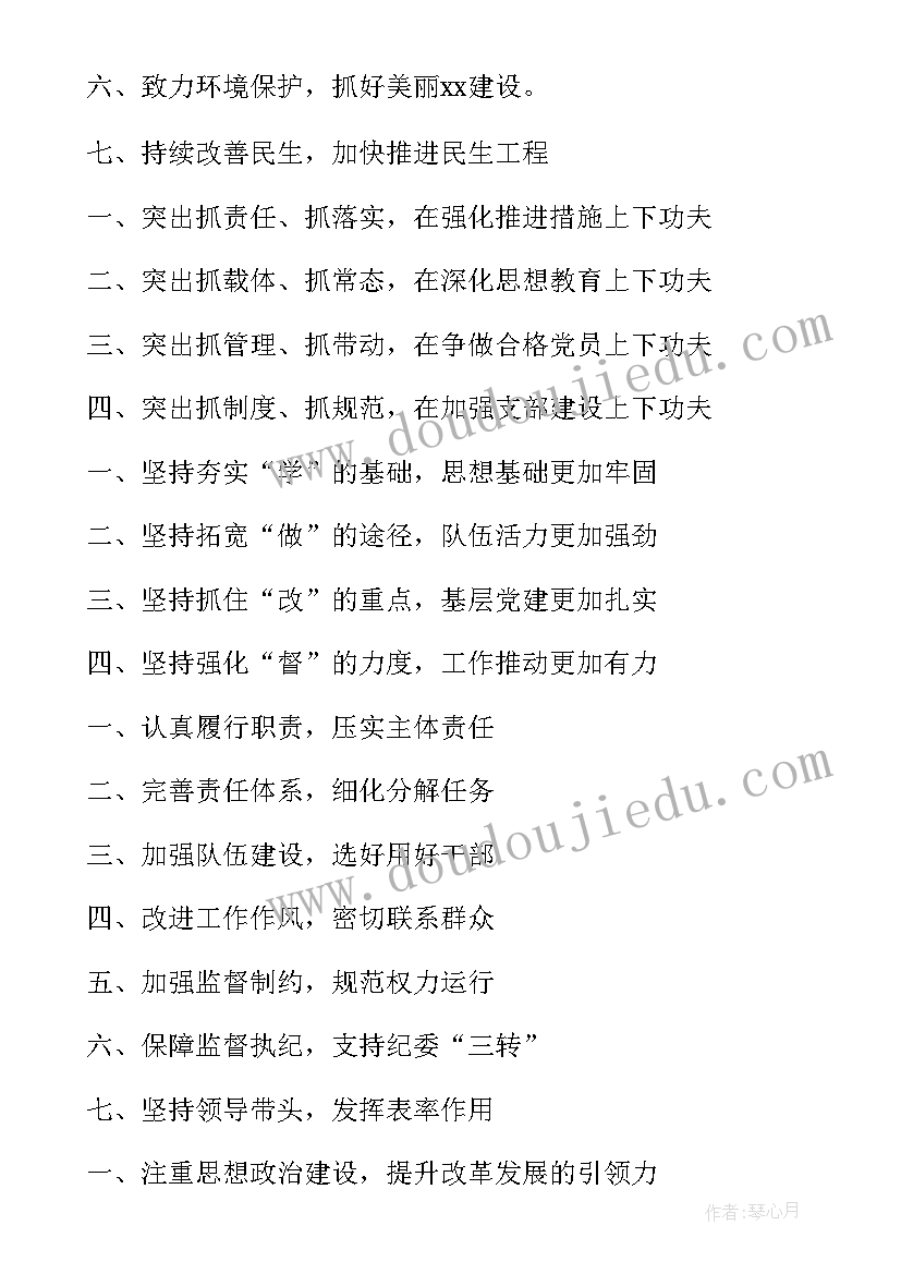 最新打工仔的工作总结(大全7篇)