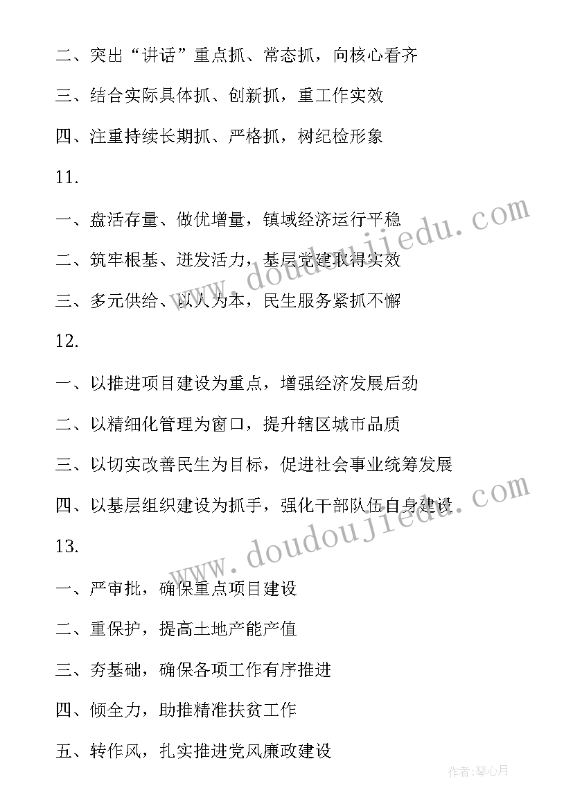 最新打工仔的工作总结(大全7篇)