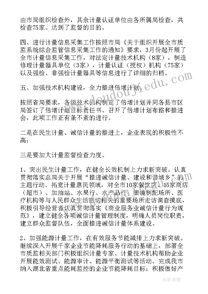 最新庆元旦手工制作灯笼活动方案(模板5篇)