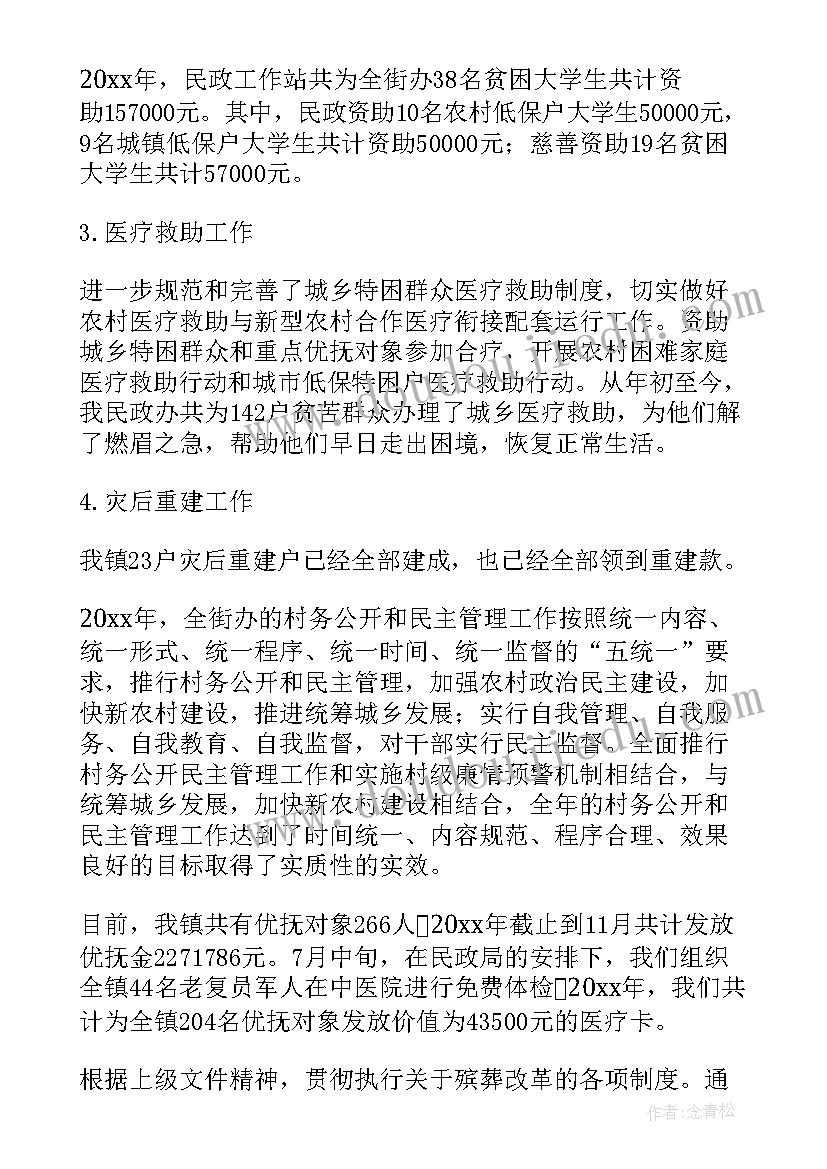 最新街道食品药品工作总结(实用6篇)