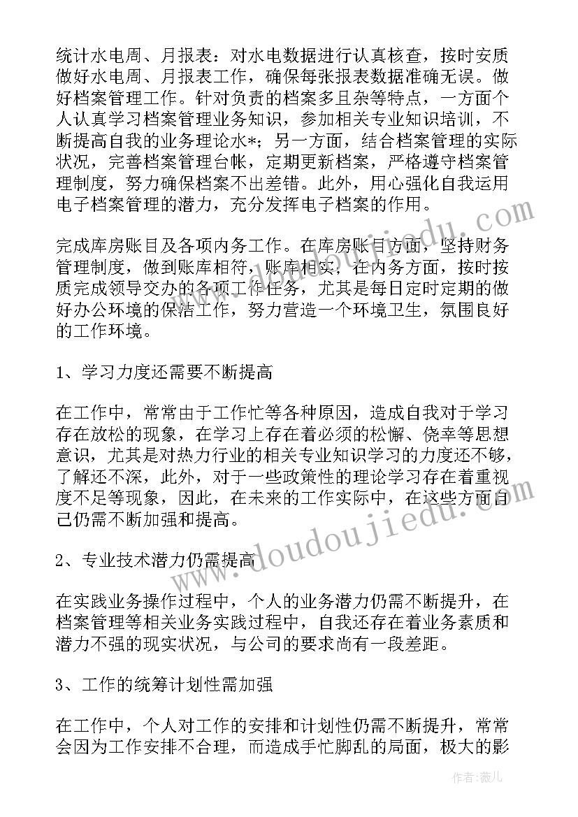 幼儿园大班算术教案(精选5篇)