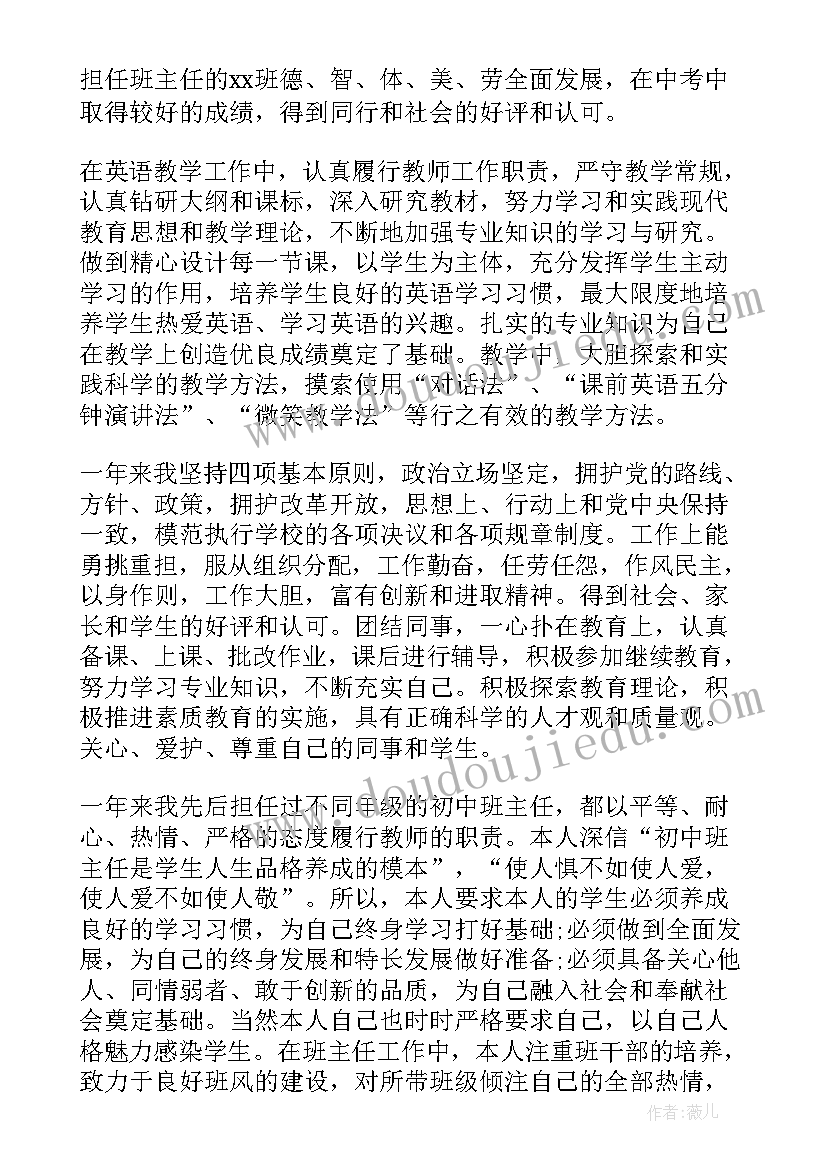 幼儿园大班算术教案(精选5篇)