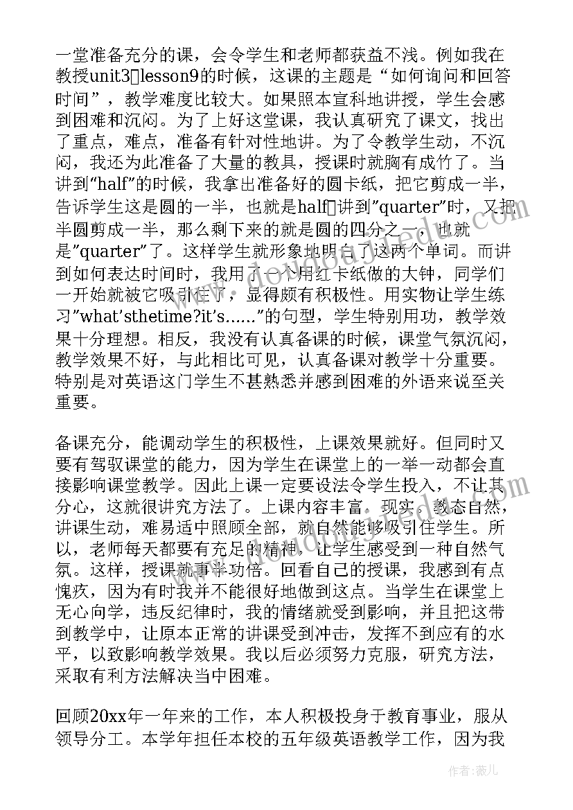 幼儿园大班算术教案(精选5篇)