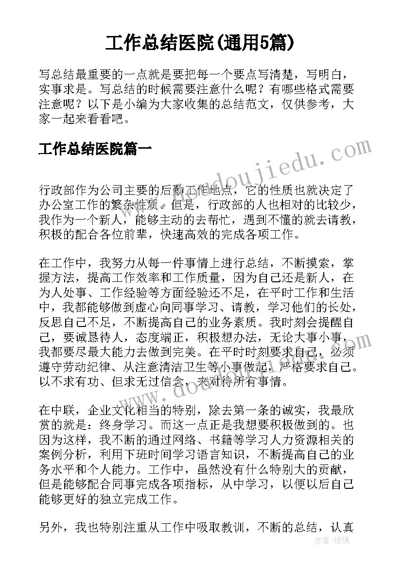 2023年小青蛙教学反思美术 小青蛙找家教学反思(精选7篇)