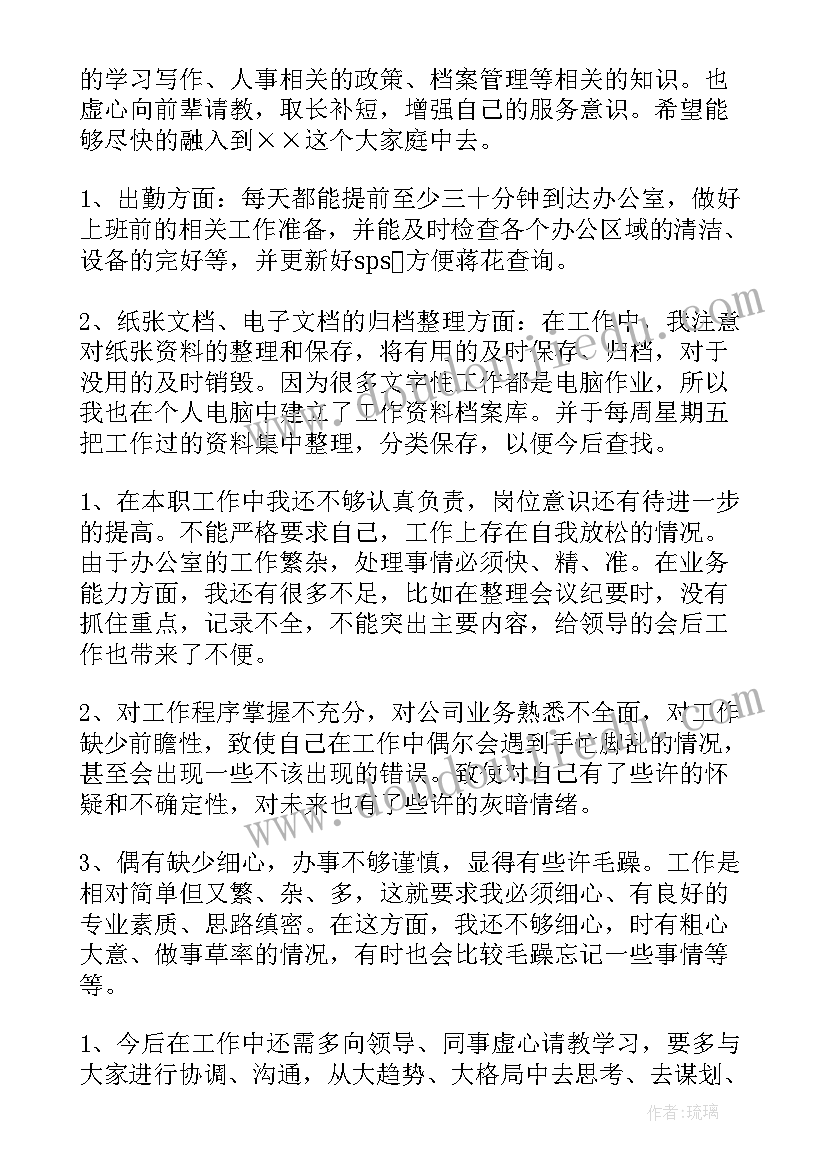 2023年小青蛙教学反思美术 小青蛙找家教学反思(精选7篇)