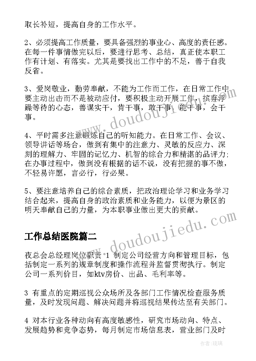 2023年小青蛙教学反思美术 小青蛙找家教学反思(精选7篇)