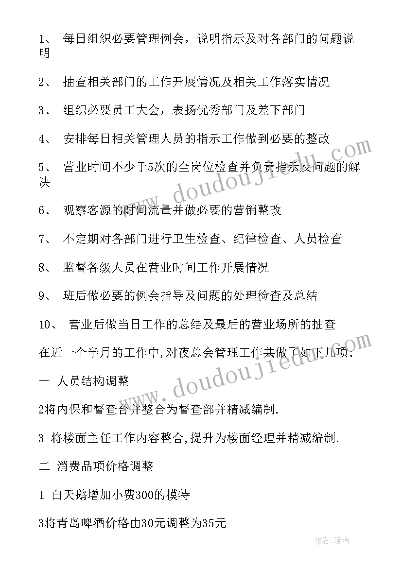 2023年小青蛙教学反思美术 小青蛙找家教学反思(精选7篇)