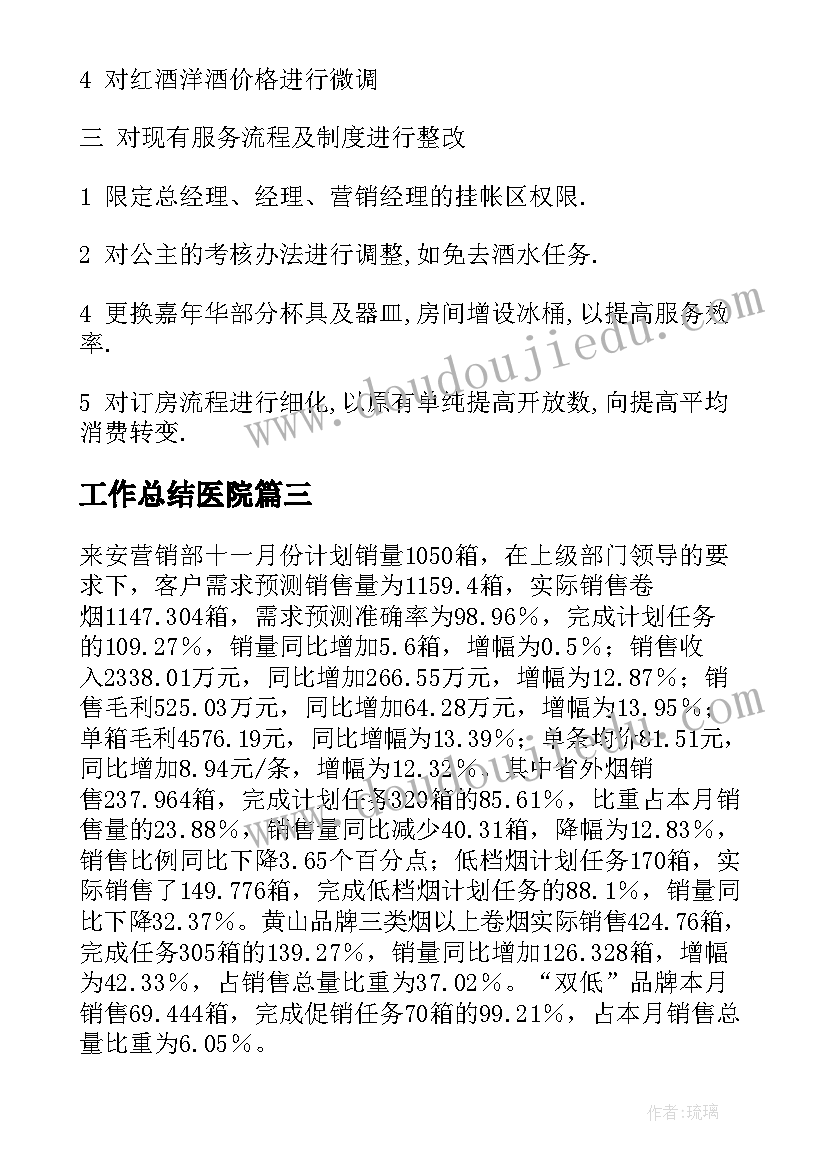 2023年小青蛙教学反思美术 小青蛙找家教学反思(精选7篇)