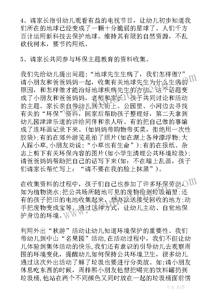 滨州农村清洁取暖工作总结报告(实用5篇)