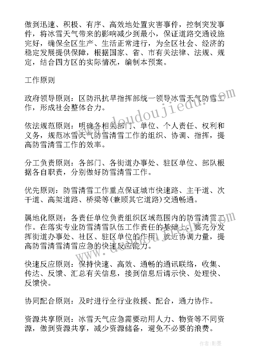 滨州农村清洁取暖工作总结报告(实用5篇)