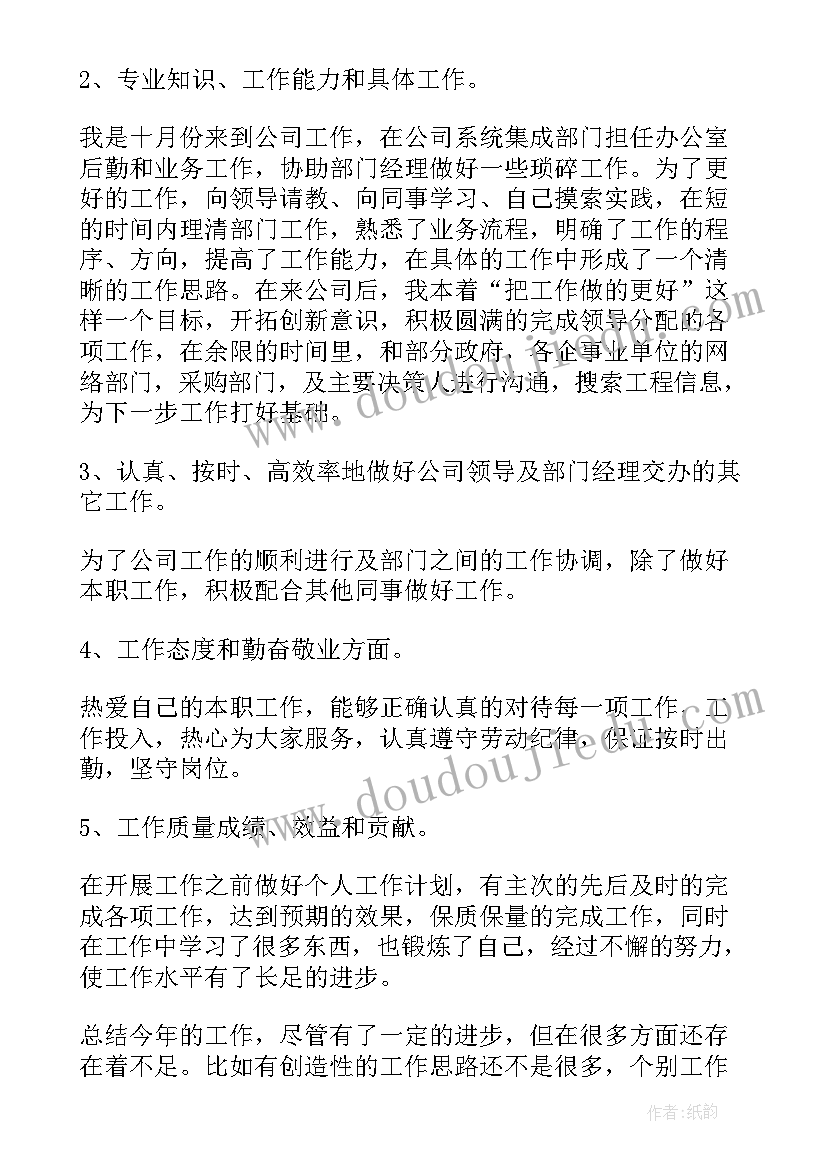 最新保安厂工作总结 工作总结(汇总5篇)