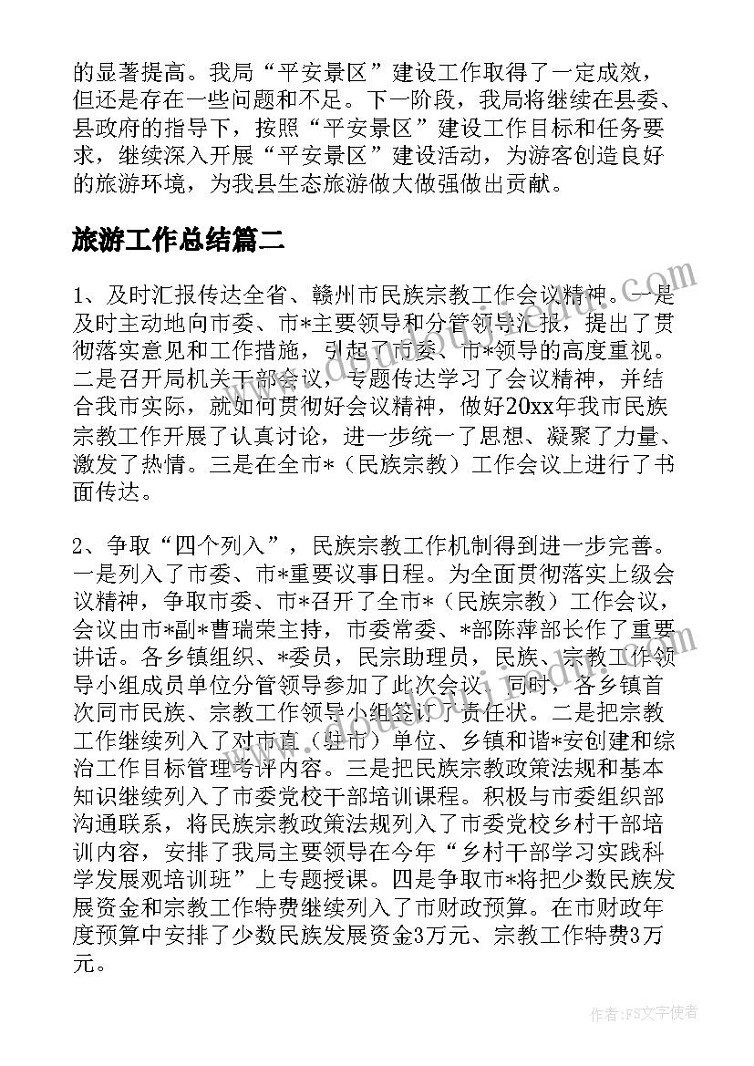 2023年大班蚂蚁家族教学反思 大班音乐教案及教学反思蚂蚁搬豆(实用5篇)