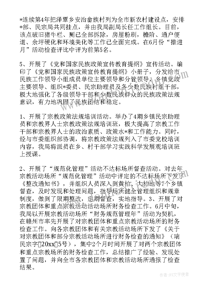 2023年大班蚂蚁家族教学反思 大班音乐教案及教学反思蚂蚁搬豆(实用5篇)