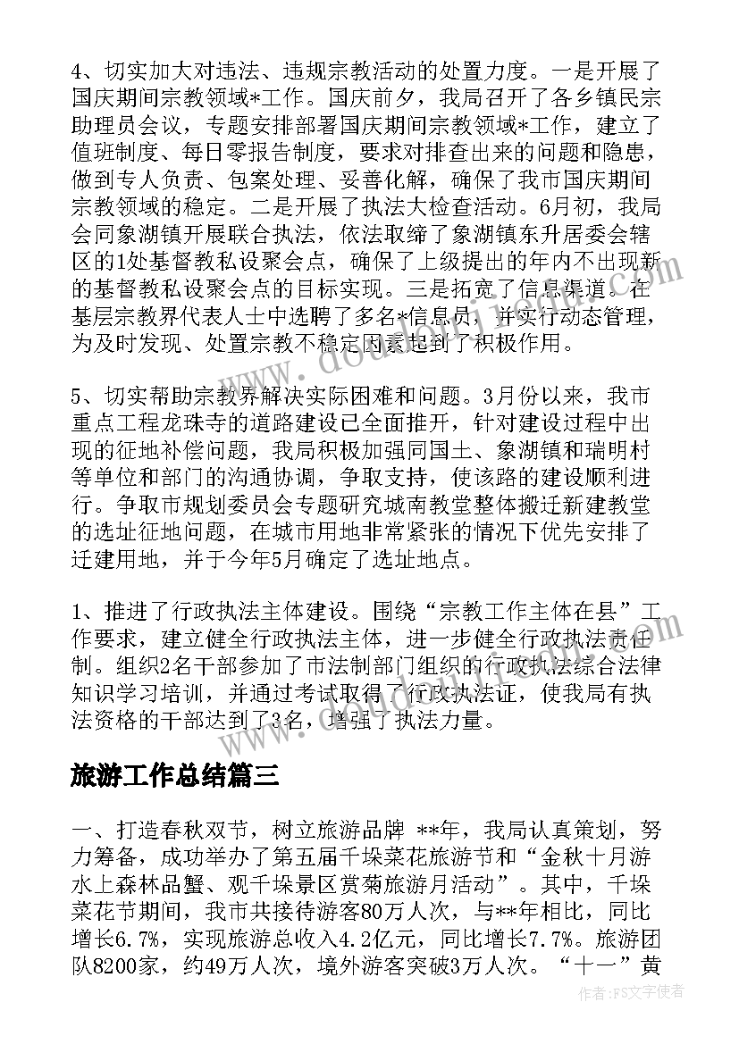 2023年大班蚂蚁家族教学反思 大班音乐教案及教学反思蚂蚁搬豆(实用5篇)