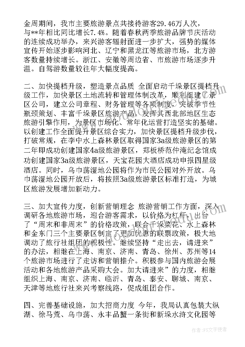 2023年大班蚂蚁家族教学反思 大班音乐教案及教学反思蚂蚁搬豆(实用5篇)