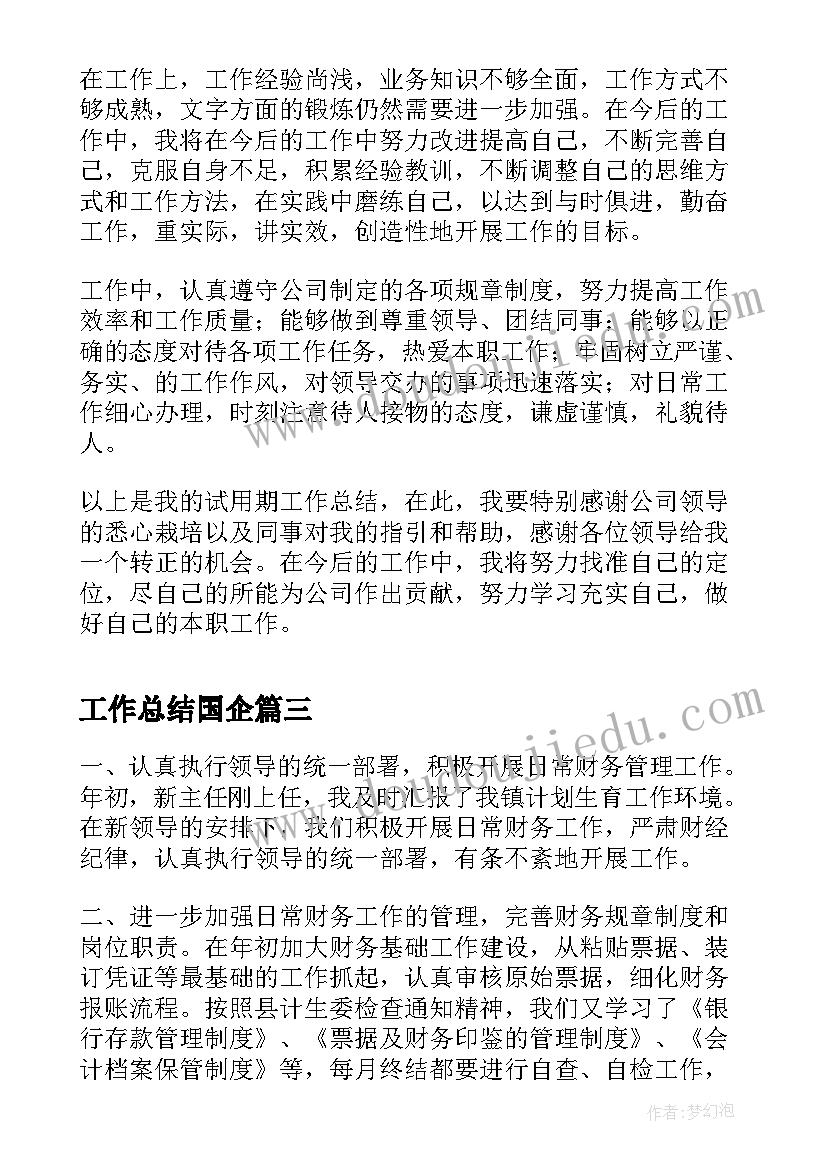 最新折纸染纸教学反思 折纸教学反思(汇总5篇)